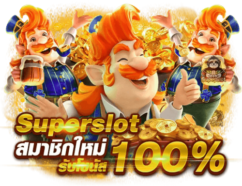 iya24 เว็บพนันศูนย์รวมเกมเดิมพันครบวงจร